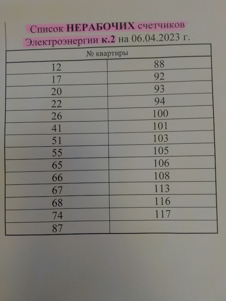 photo1680766882 (1).jpeg