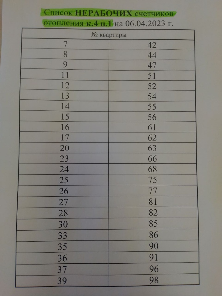 photo1680766882 (4).jpeg