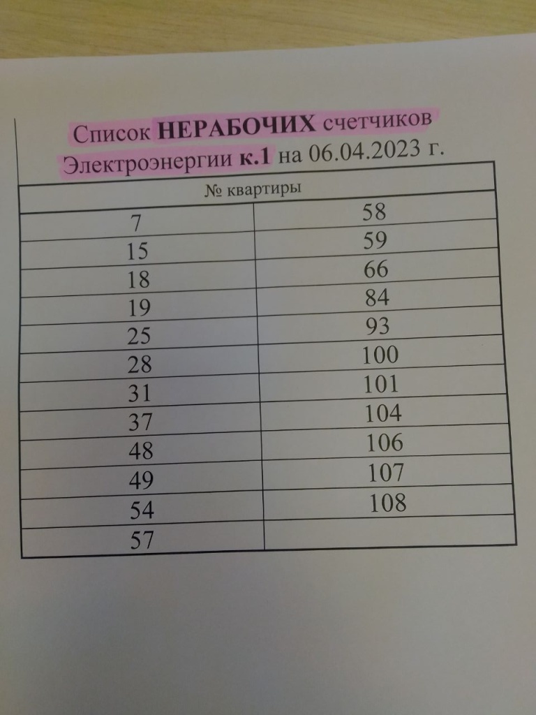 photo1680766882 (2).jpeg