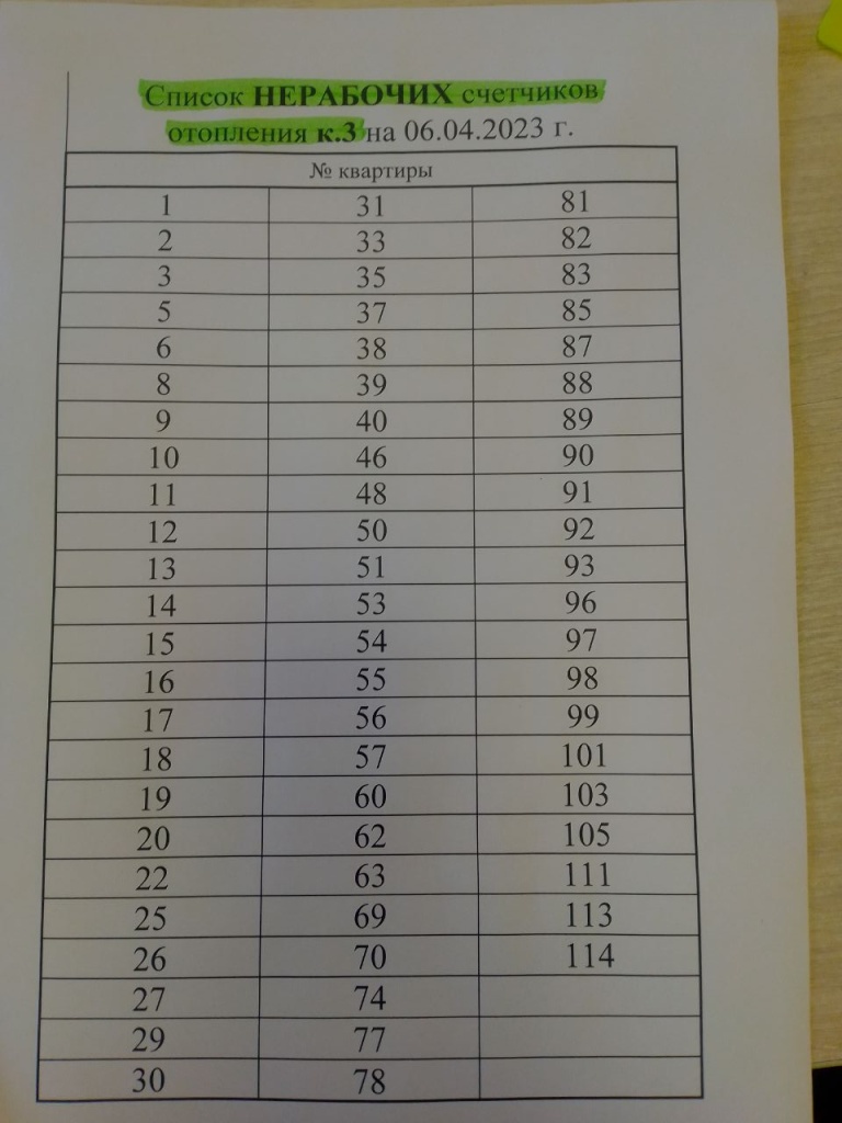 photo1680766882 (5).jpeg