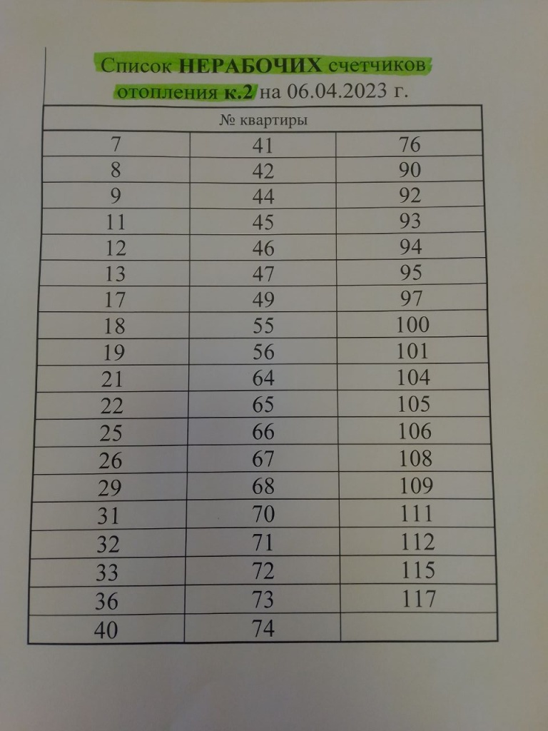 photo1680766882 (6).jpeg